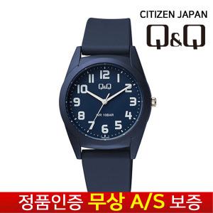 [무상AS][큐앤큐BY시티즌][QnQ by Citizen]네이비남여공용초등중고등학생시험수능손목시계 VS22J-004Y