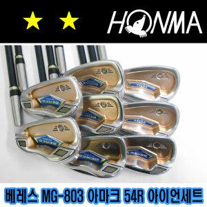 GI3302 혼마 베레스 MG-803 3스타 아마크UD54 강도R 아이언세트