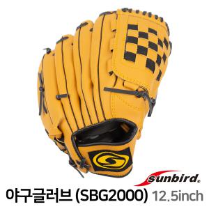 썬버드 SBG2000 탄색 야구글러브 12.5인치 올라운드