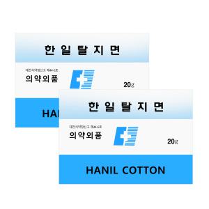 한일 탈지면 20g 2개 각솜 절단솜 다용도 화장솜 네일