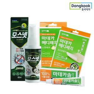 [동국제약]동국제약 바캉스 아웃도어패키지(마데카솔+모기퇴치제 모스넷60ml+메디패치스팟33매+프리컷1매)