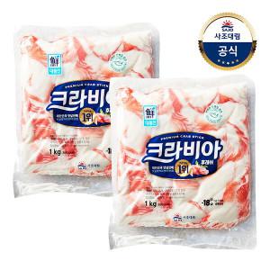 [대림냉동] 크라비아 후레쉬S 1,000g x2개