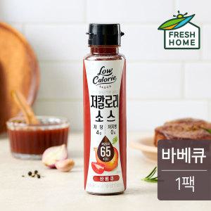 프레쉬홈 저칼로리 소스 바베큐 230g(1팩)