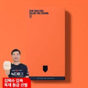 티마운트 김택수 프라임 펜홀더 탁구라켓 목판