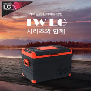 알피쿨 카투어 캠핑 차량용 냉장고 LG콤프 55L