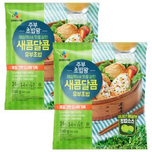 CJ 주부초밥왕 새콤달콤 유부초밥 도시락기획 280g x 2개 / 냉장식품 간편조리