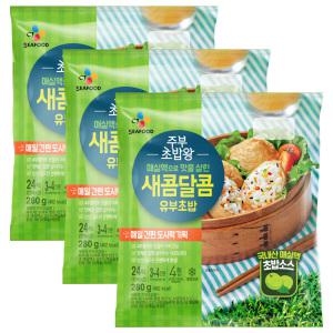 CJ 주부초밥왕 새콤달콤 유부초밥 도시락기획 280g x 3개 / 냉장식품 간편조리