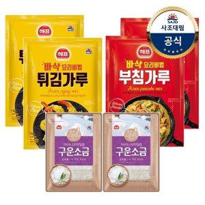 [사조대림] 해표 튀김가루/부침가루1kg x4개+구운소금500g x2개