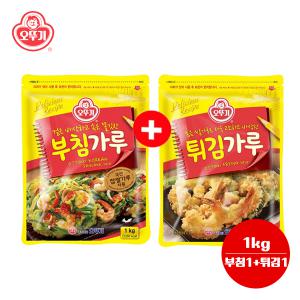 오뚜기 부침가루 1kg + 튀김가루 1kg 각1개 고소하고 바삭하게 무료배송