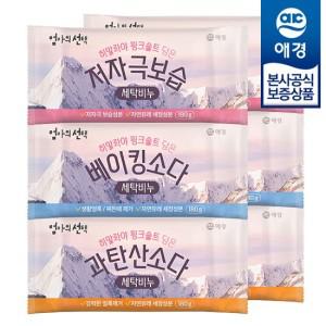 [애경]엄마의선택 핑크솔트 담은 세탁비누 180g x6개