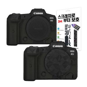 캐논 EOS R5 카메라 스킨 스크래치 보호필름 3M