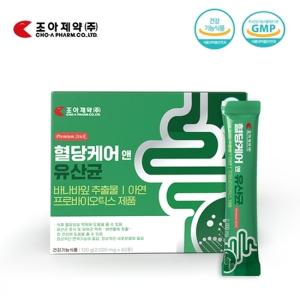 GLP생성유산균 다이어트 유산균 glp-1 알약 비피도 신바이오틱스 아커만시아