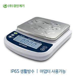 신상품 경인 생활방수 전자저울 KC-10K 10kg (5g) kg단위표시 IP65등급