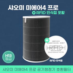 샤오미 공기청정기필터 스마트 미에어4프로 AC-M15-SC 호환