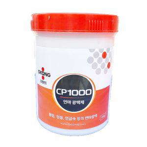 오공 연마광택제 CP1000(350g)-1박스24개제 연마제 스프레이 복원 복원제 금속 당구공 메탈 스텐