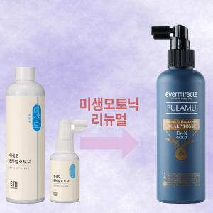 풀라무 EM 스칼프 토닉 200ml 탈모 증상완화 약산성 발효 토너 미생모 리뉴얼