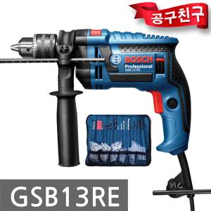 보쉬 GSB13RE 전기 해머드릴 650W 파우치포함 100PCS