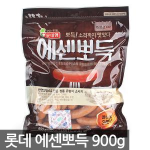 롯데햄 에센뽀득 900g 롱소세지 소시지 에쎈뽀득 코스트코 캠핑 쏘세지