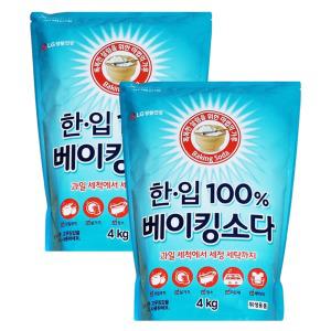 엘지 한입 베이킹소다 100% 천연유래 지퍼백 4kg 2개