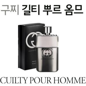 구찌 길티 뿌르 옴므 EDT 50ml