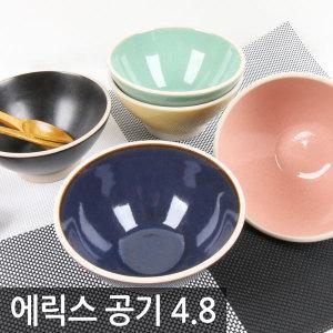 에릭스 공기 4.8in/도자기 그릇 밥공기 면기 대접