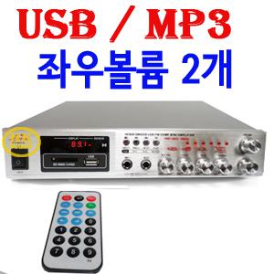 80w 파워앰프 좌우채널 독립된음량조절 마이크입력 다기능 미니하이파이스테레오 앰프PC MP3 CD