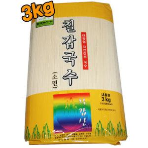 칠갑국수(소면)3kg 칠갑농산