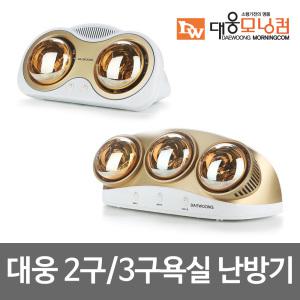 대웅 화장실히터 욕실히터 화장실난방기 DWH-BR3030