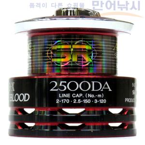 시마노 유메야 BB-X 파이어블러드 스풀 C3000DA 보조스풀