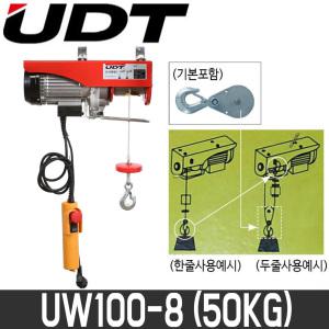 [UDT] 미니전동윈치(50kg) UW100-8(PA-100D) / 와이어길이:8M