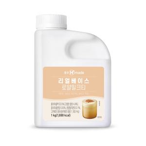 흥국 리얼베이스 로얄밀크티 1kg