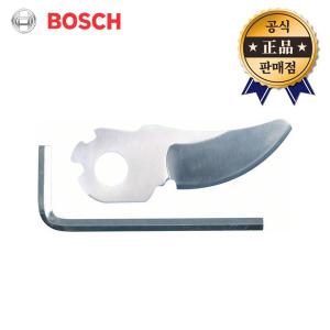 BOSCH 충전전지용가위날 EasyPrune용 F016800475 3.6V 25mm절단 전지가위