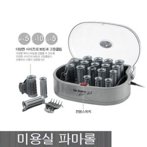 정품.예스뷰티 헤어롤 열헤어롤 YB-9200 셋팅롤 세팅롤 세팅기