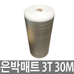 은박매트 3T_30M 단열매트 돗자리 보온 발포지 캠핑 단면