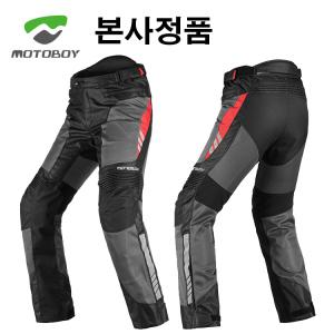 MOTOBOY 모토보이 본사정품 3D 에어로 메쉬 오토바이바지 오토바이자켓 바람막이 바이크팬츠