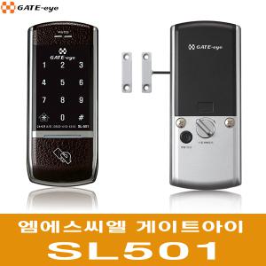 엠에스씨엘 게이트아이 SL-501 패션문 단독주택