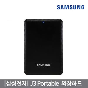 삼성정품 외장하드 J3 Portable 2TB USB3.0 블랙