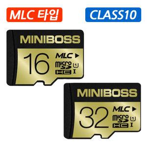 유라이브 Classic MD-9300P 블랙박스 호환 마이크로SDHC 메모리카드/UHS-I/클래스10/MLC타입