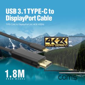 무배 TB119  USB 3.1 Type C(M) to DP(M) 변환 케이블