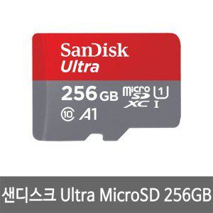 [샌디스크][S]샌디스크 울트라 A1 마이크로SD 256GB 무료배송 SS