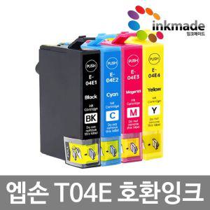 엡손 T04E 호환잉크 WF-2851 XP-2101 XP-2106 T04E170 T04E270 T04E370 T04E470