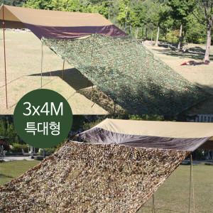 이드나인 캠핑 타프 어닝 그늘막위장막3x4m카키사막