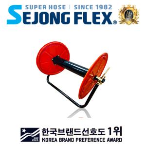 수동 호스릴 대 고압 분무기, 에어 호스 간편한 정리 회전자 줄꼬임 방지 성보 100% 세종플렉스 공장몰