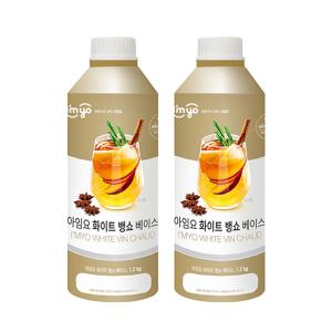 아임요 화이트 뱅쇼 베이스 1.2kg 2개세트