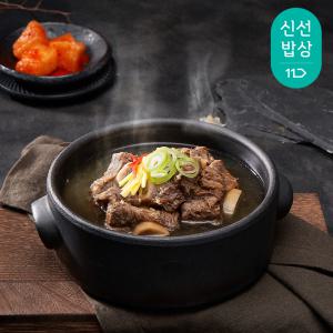 [하누소] 갈비탕 700g 8팩+ 고기왕만두2팩