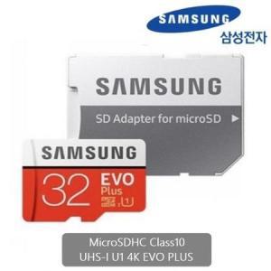 현대엠엔소프트 소프트맨 R500DL 호환 메모리카드32GB EVO PLUS