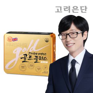 [본사직영] 고려은단 골드플러스 240정 X 1개 (8개월분)