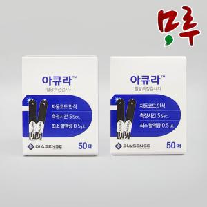 아큐라 혈당 시험지 2박스 100매 개인용 혈당검사지 ACURA 플러스 뷰 호환