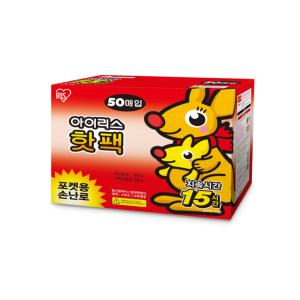 아이리스 포켓용 핫팩 100g x 50개  코스트코