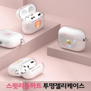 카카오프렌즈 에어팟3 케이스 투명 하드케이스